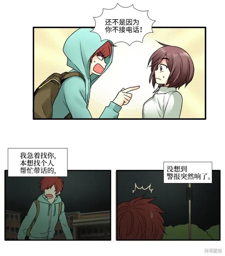 第42话