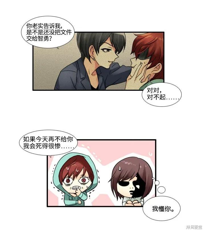 第42话