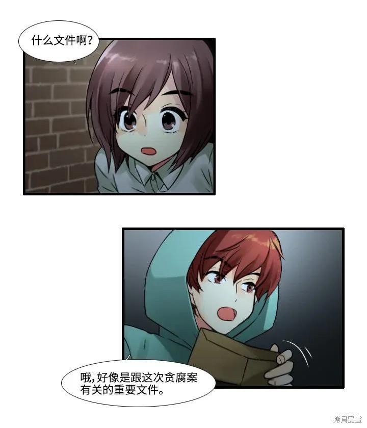 第42话
