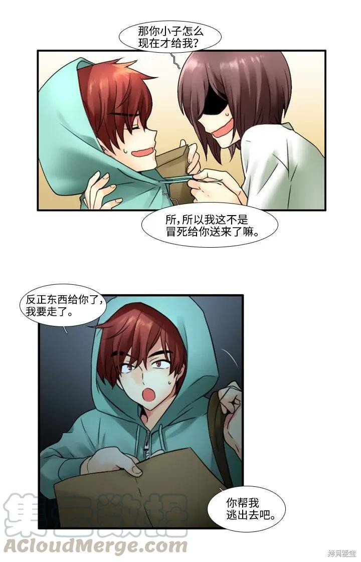 第42话