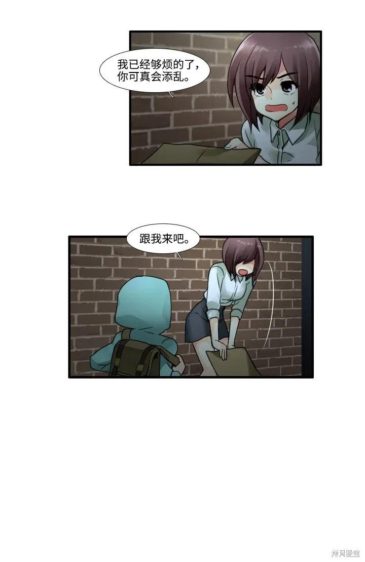 第42话