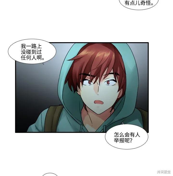 第42话