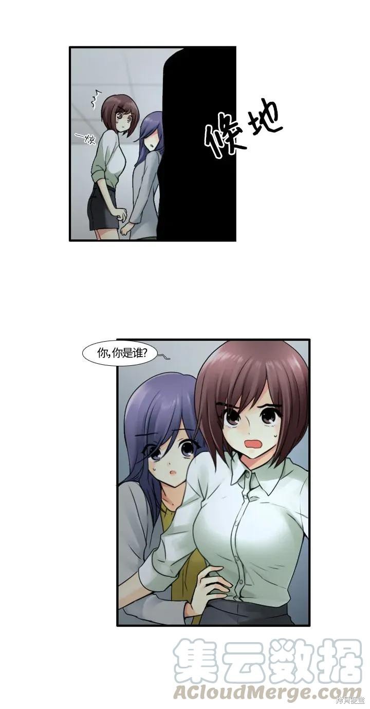 第43话