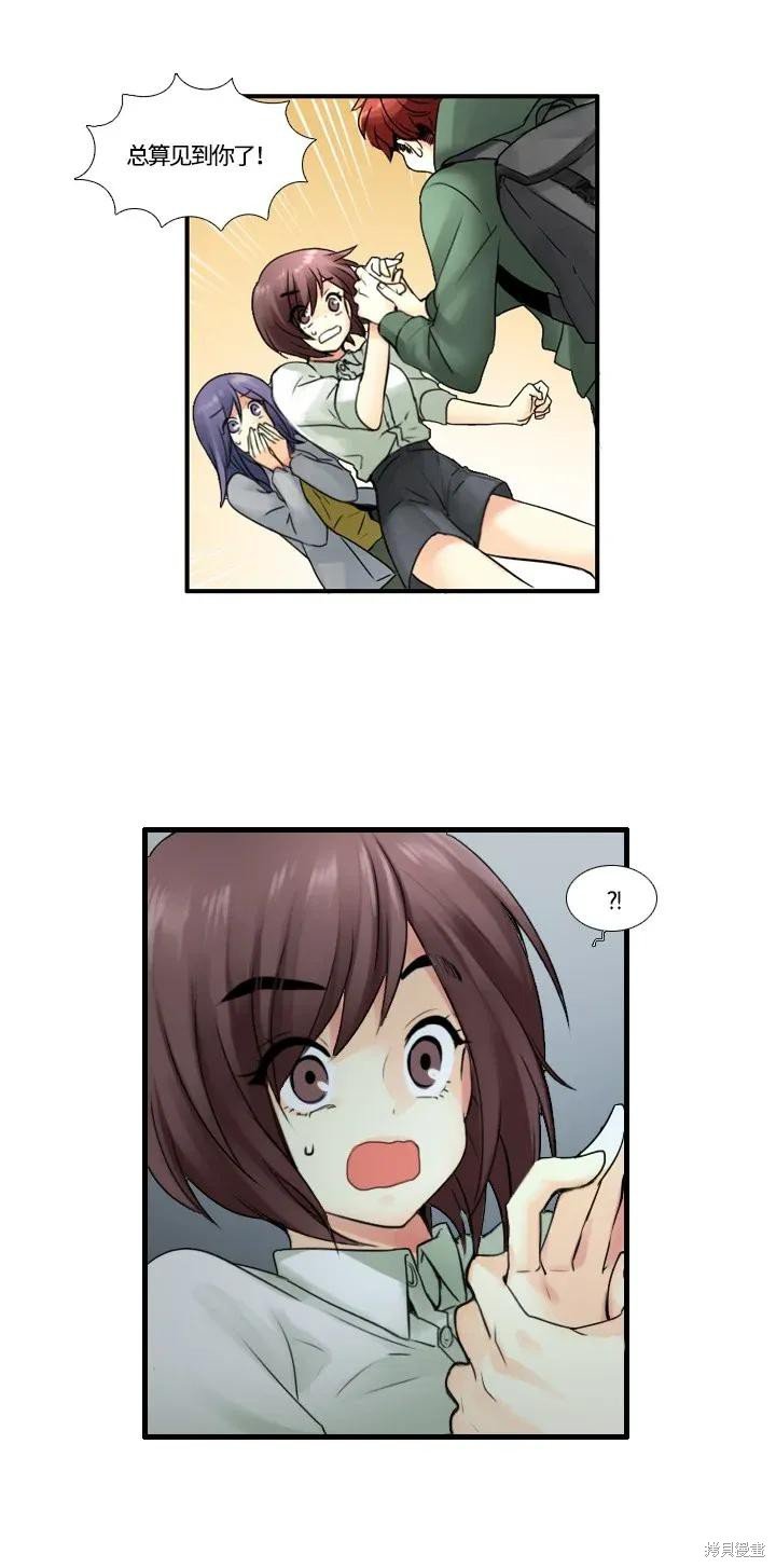第43话