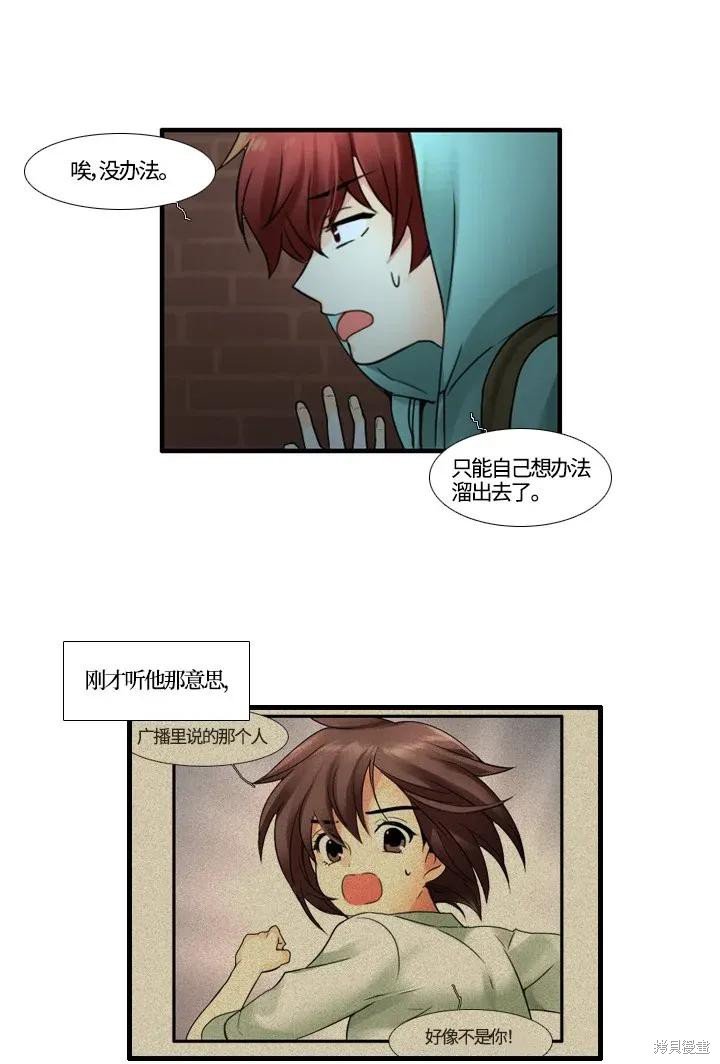 第43话