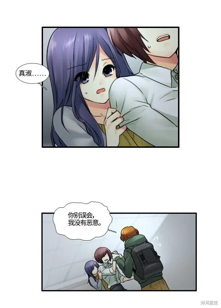 第43话