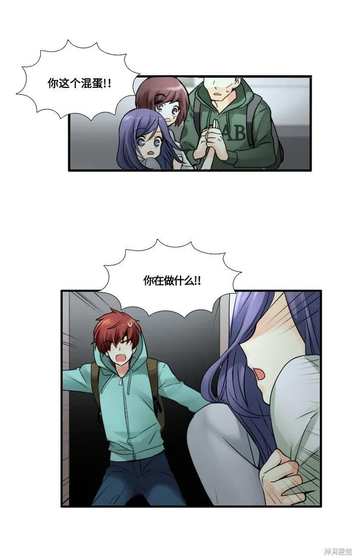 第43话