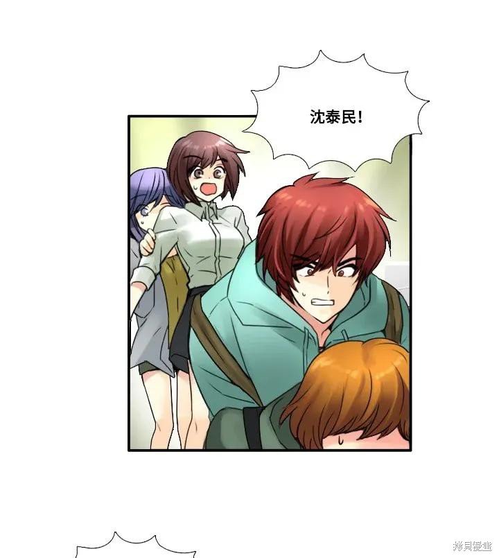 第43话