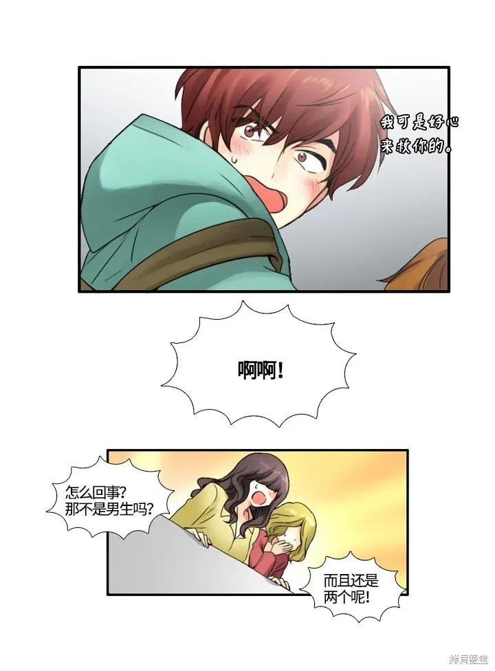 第43话