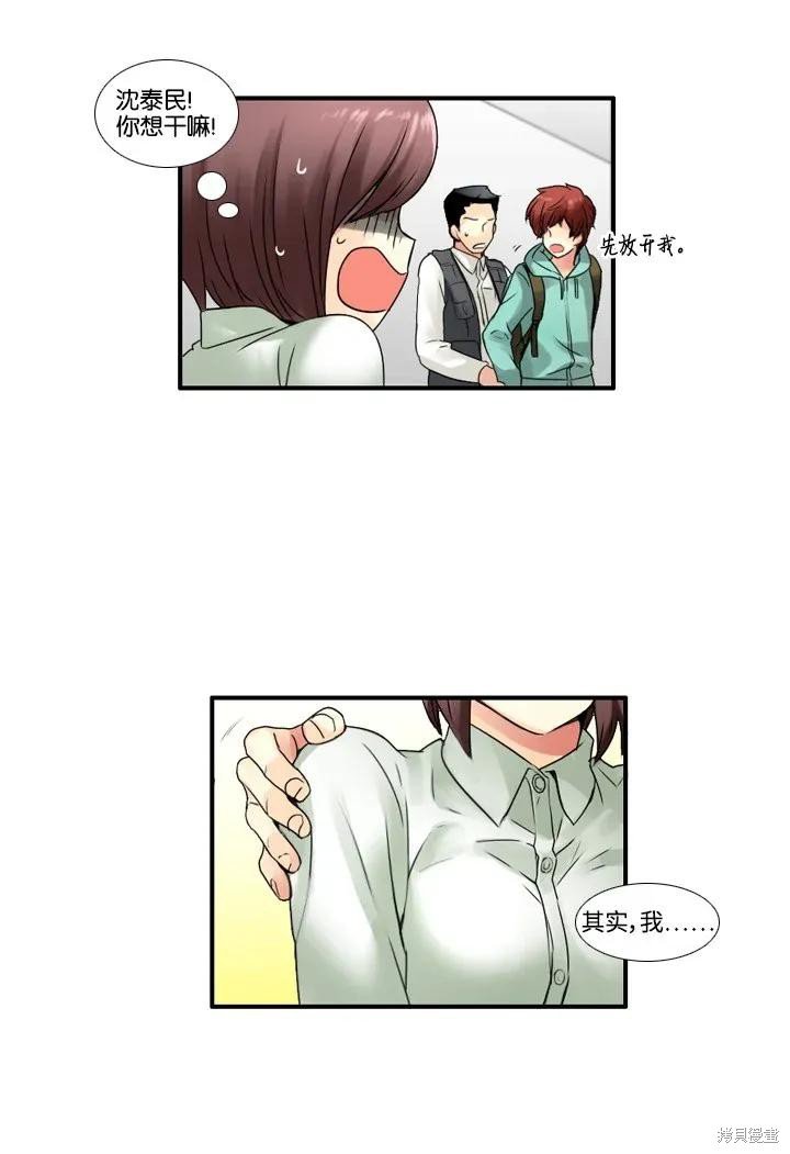 第43话
