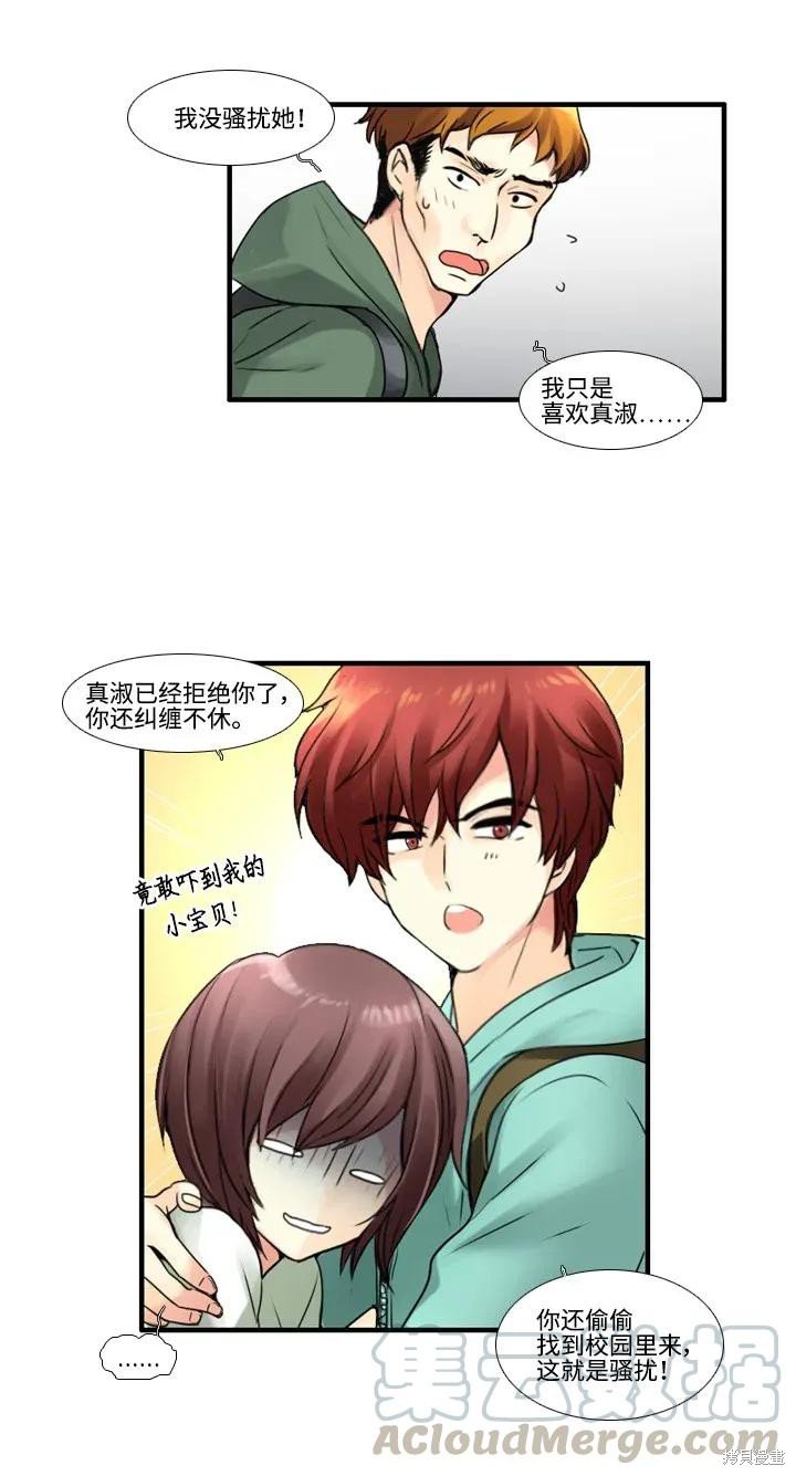 第44话