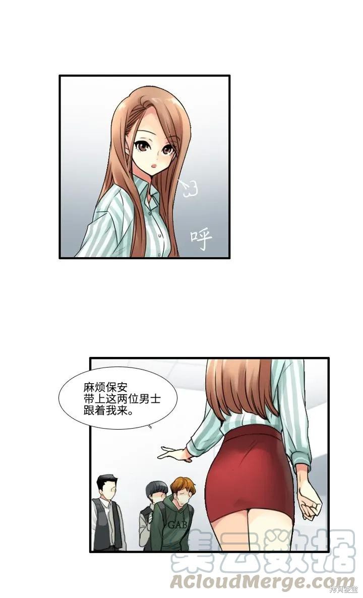 第44话