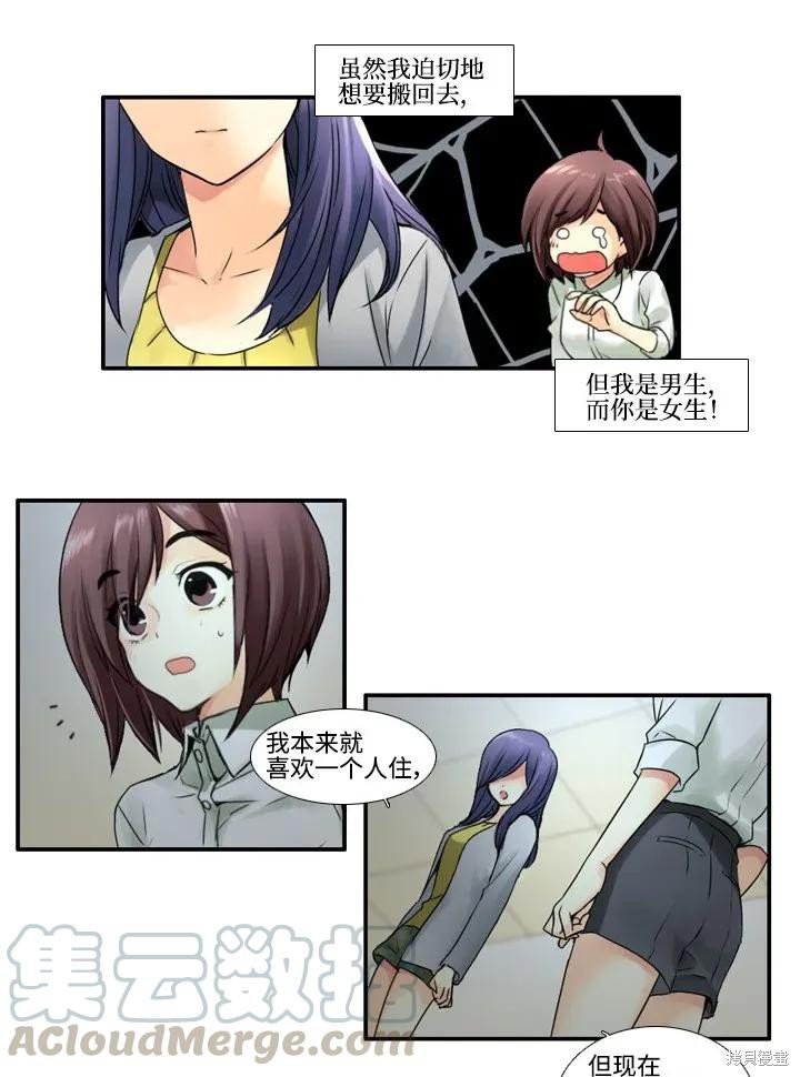 第45话
