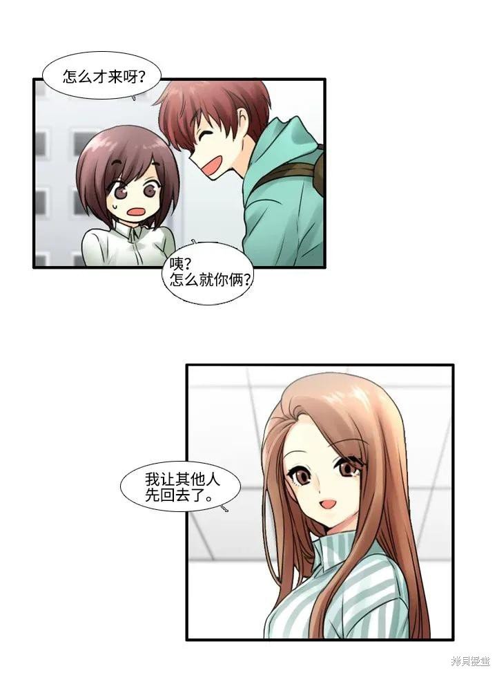 第45话