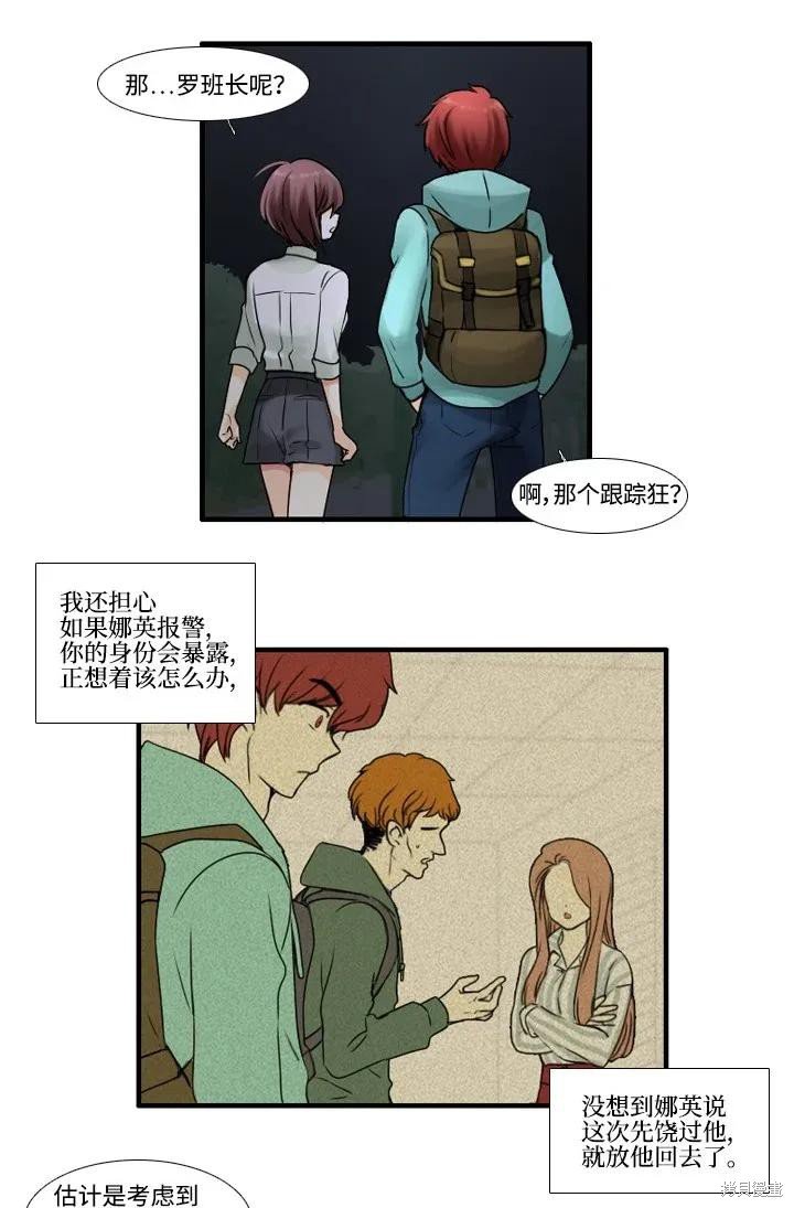 第45话