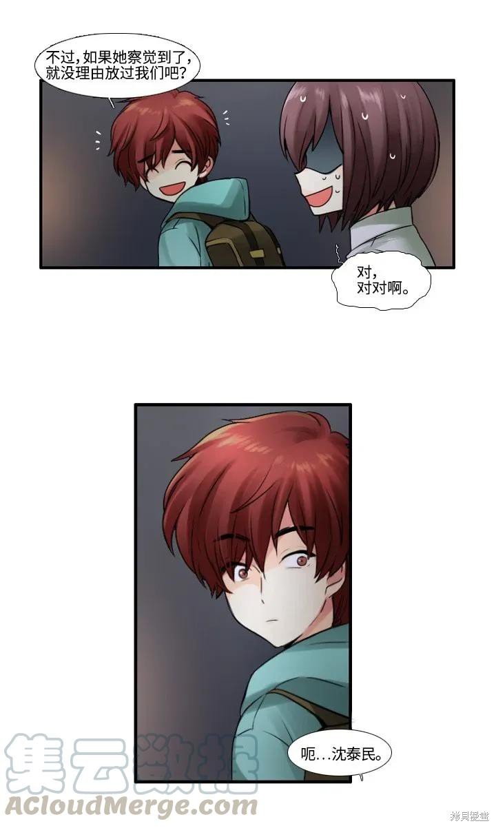 第45话