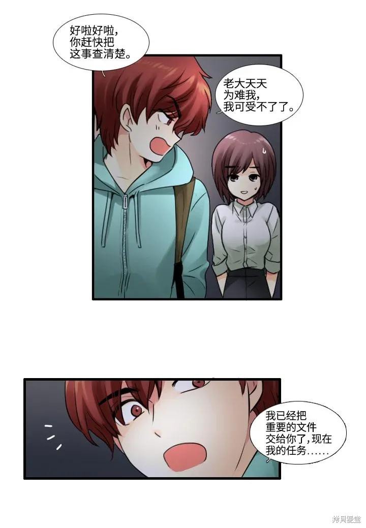 第45话