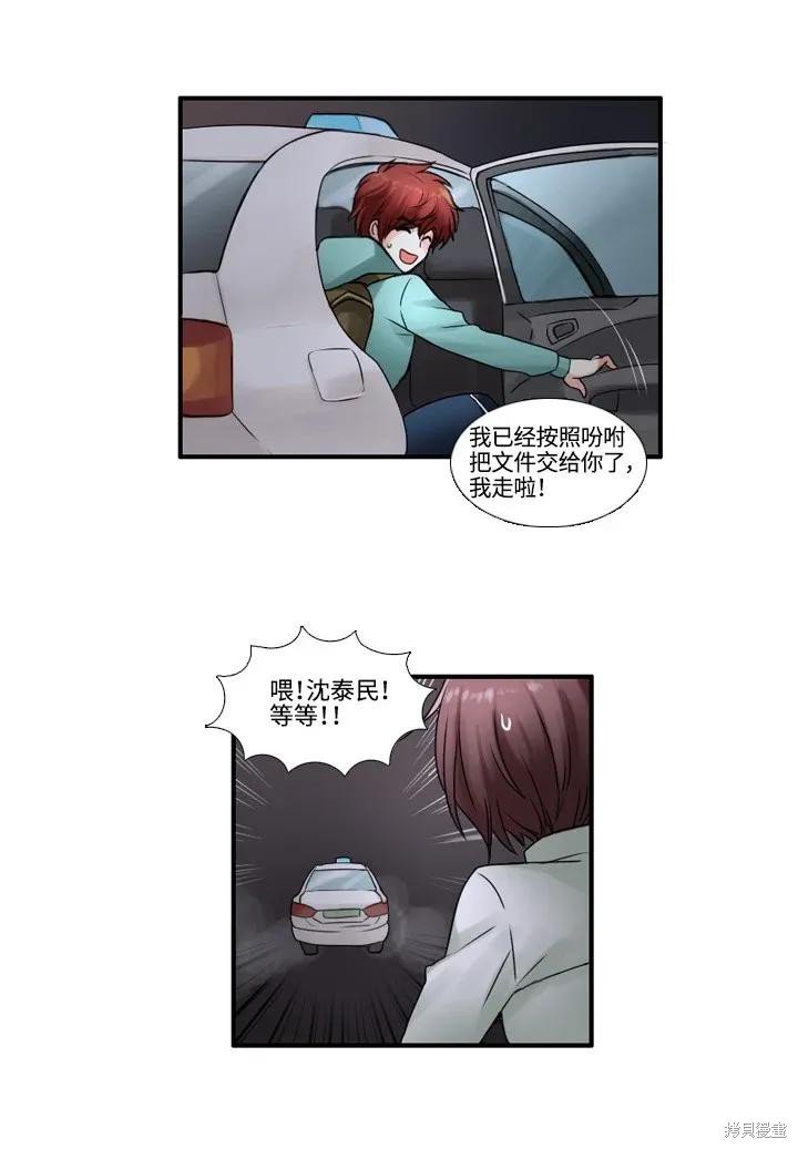 第45话