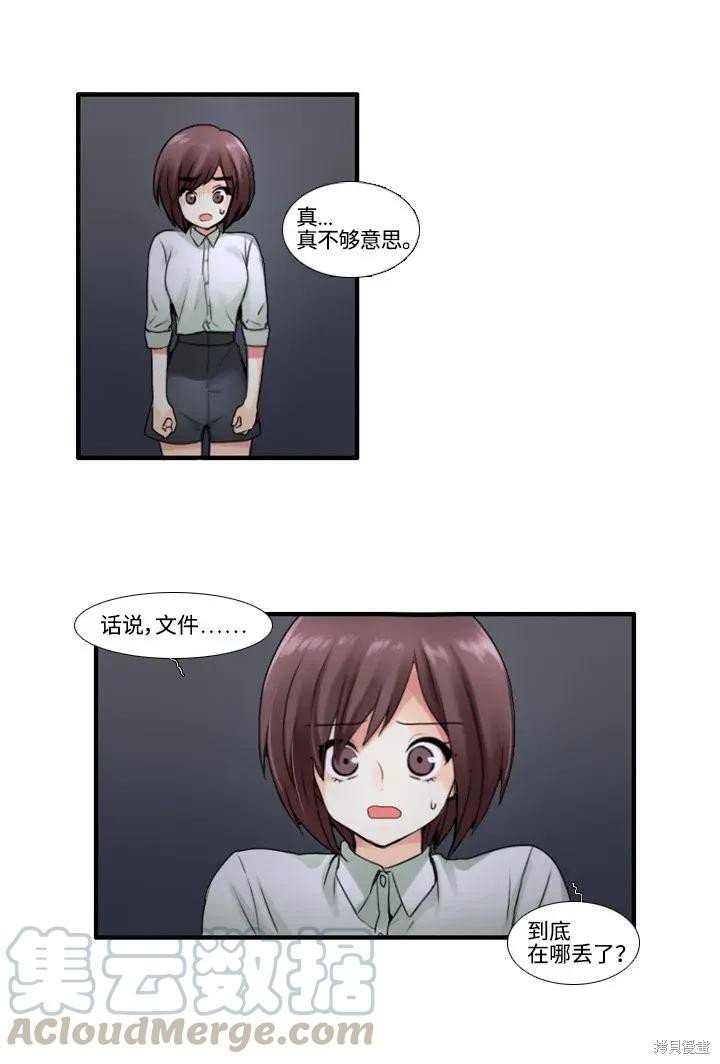 第45话