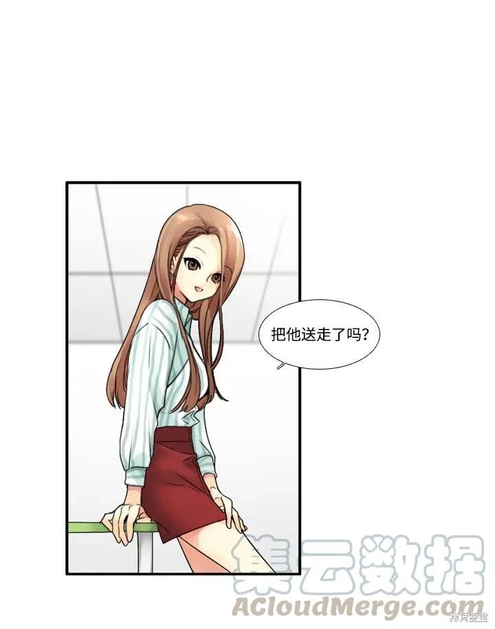 第46话