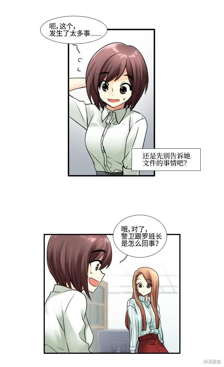 第46话