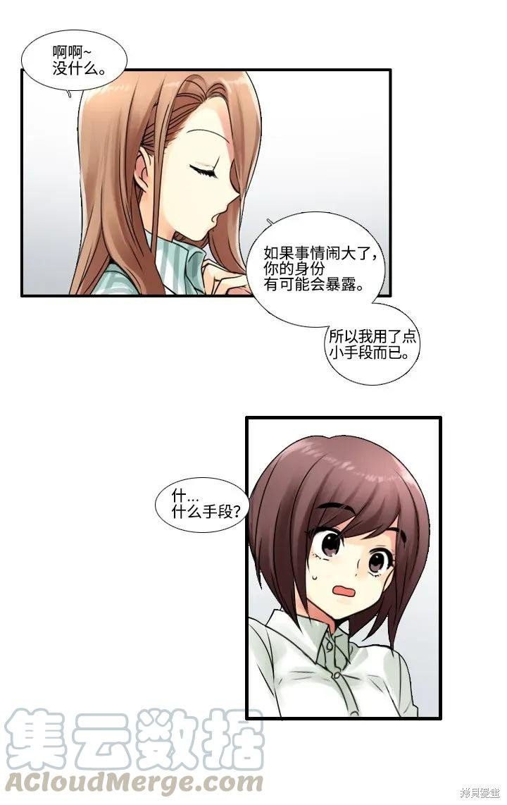 第46话