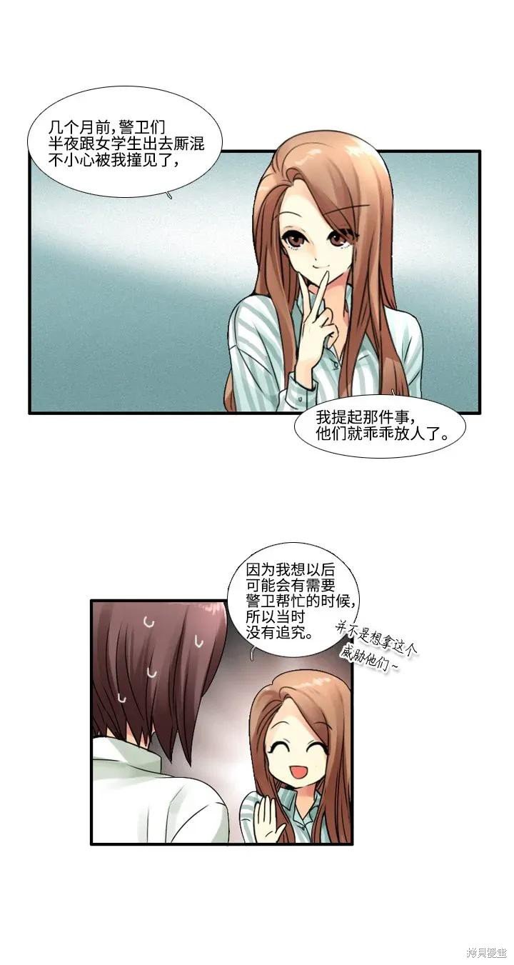 第46话