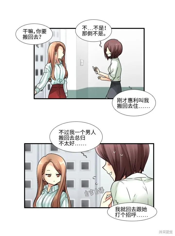 第46话