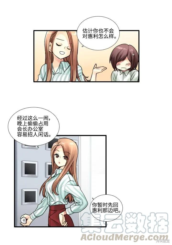 第46话