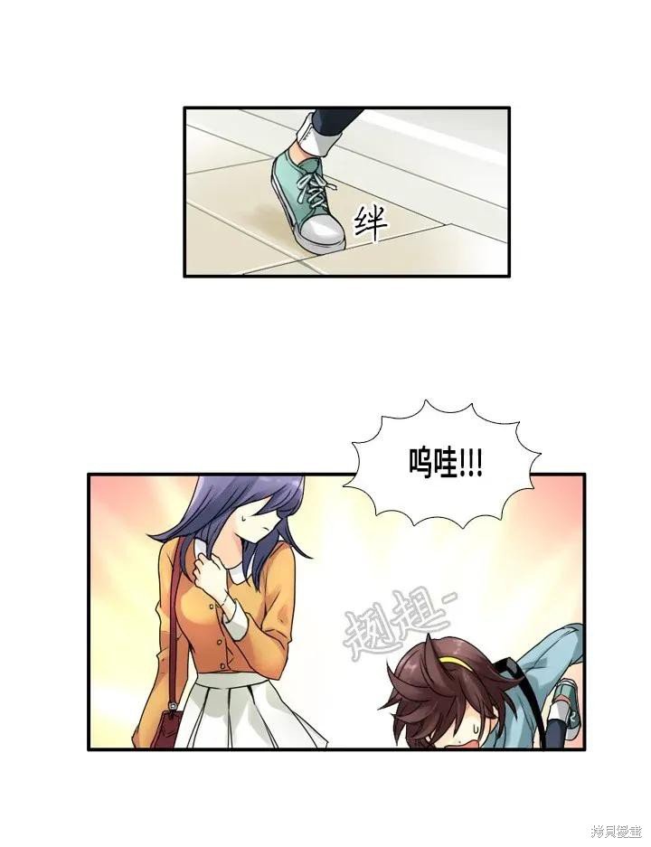 第47话