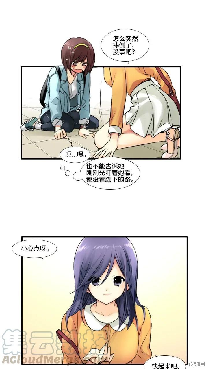 第47话