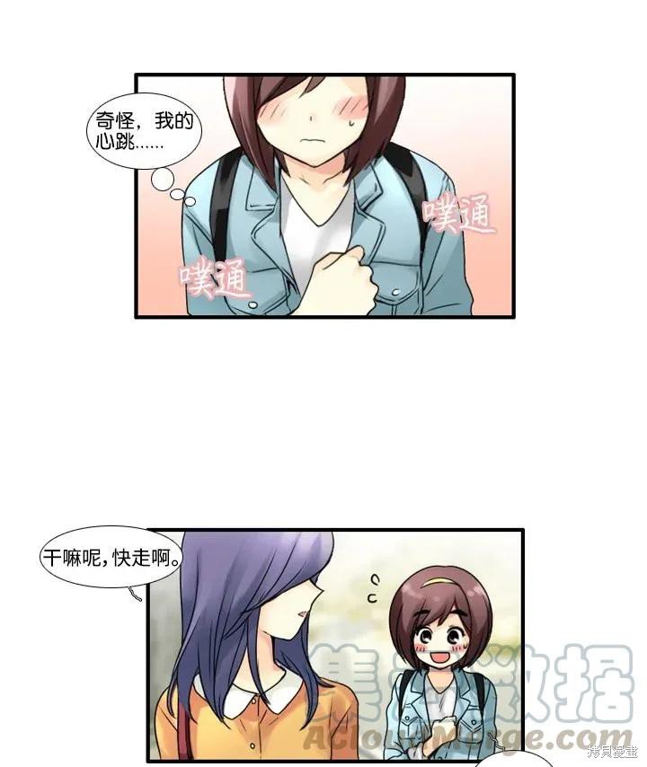 第47话