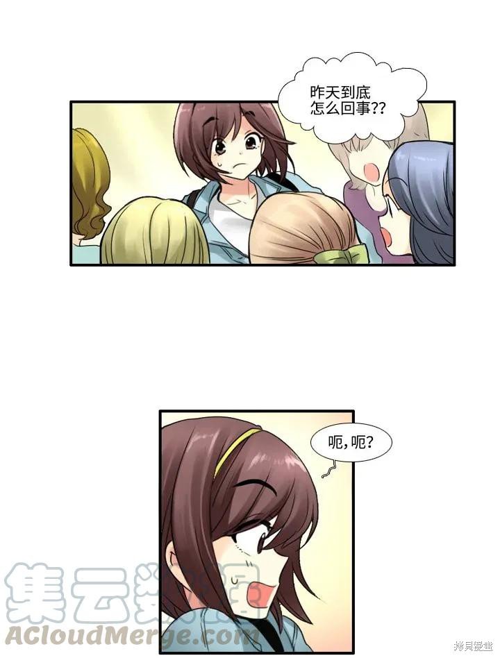 第47话
