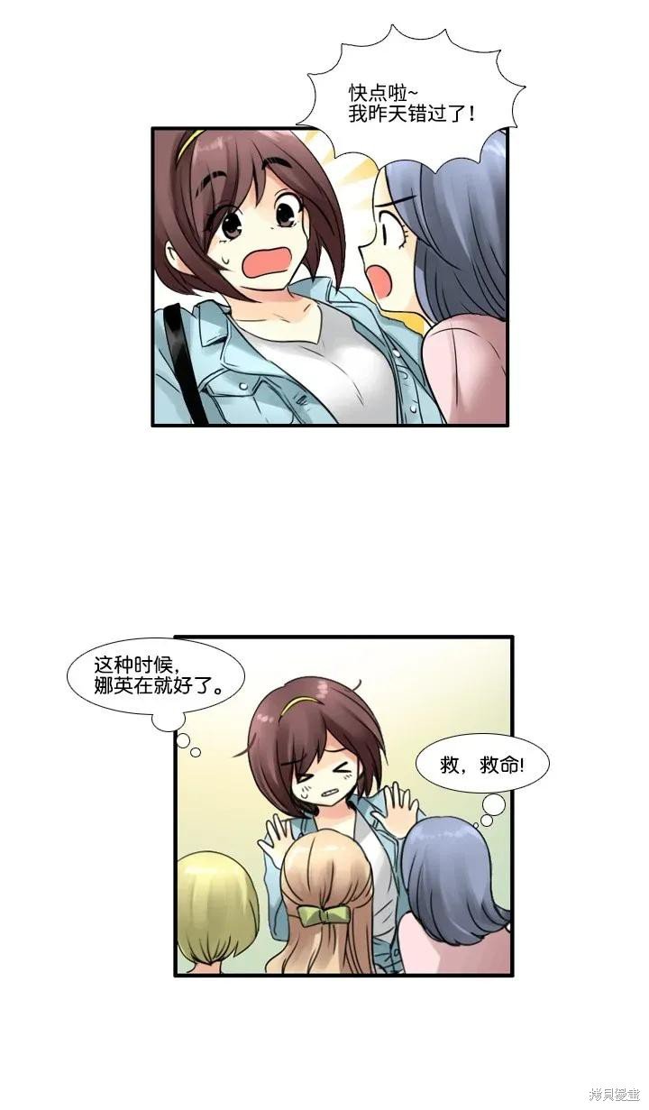 第47话