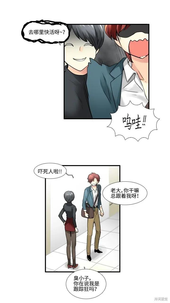 第47话