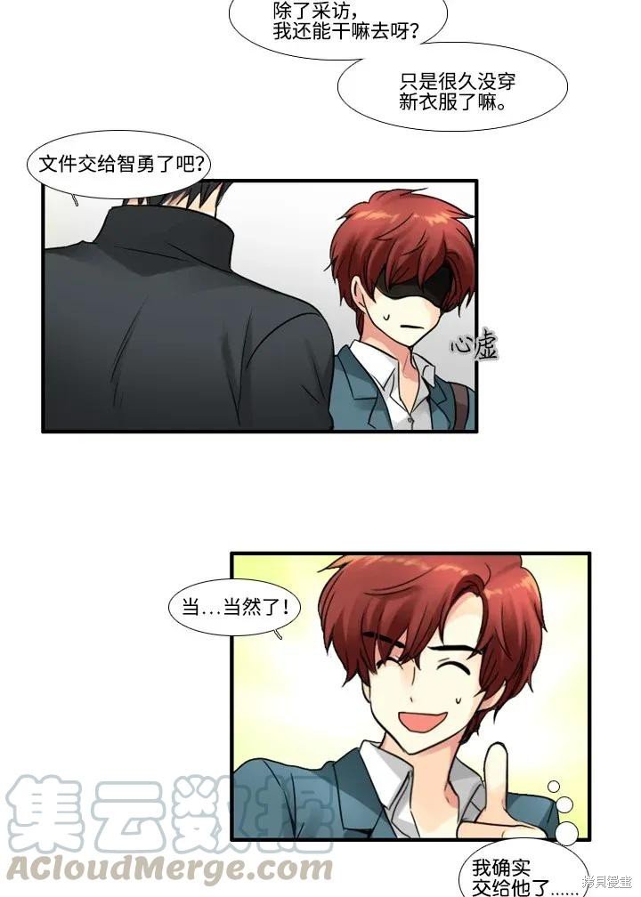 第47话