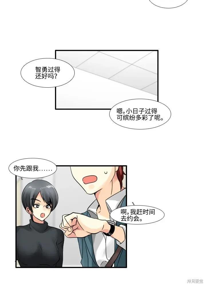 第47话