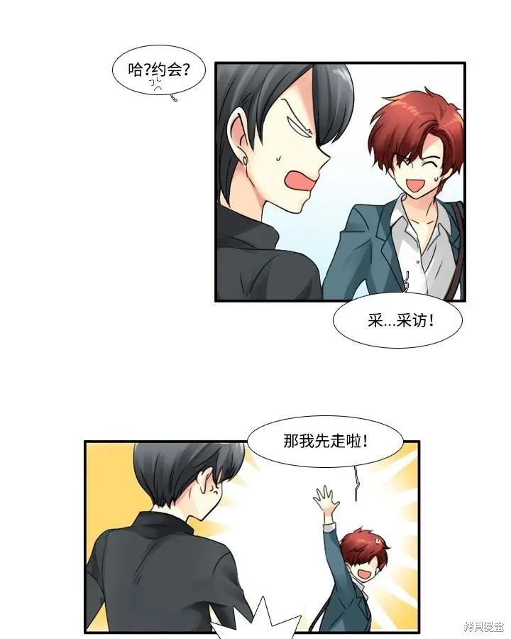 第47话