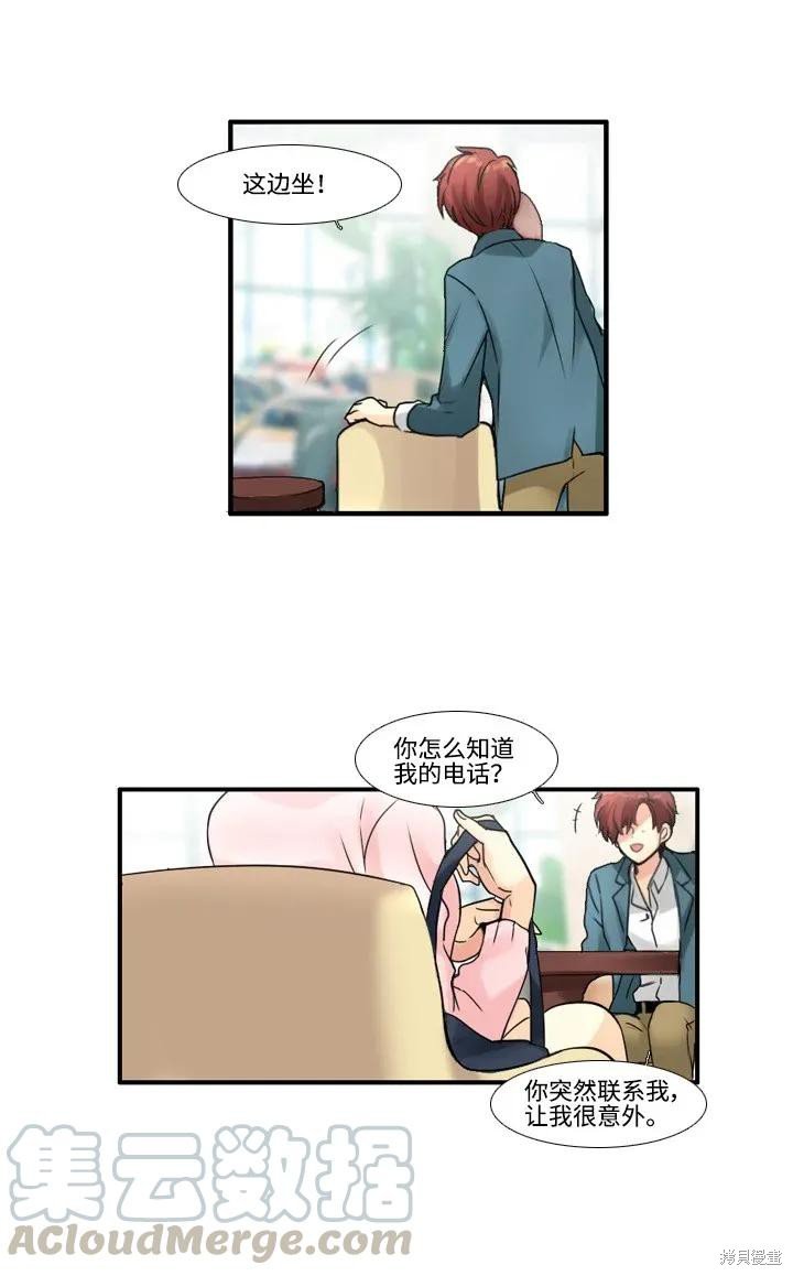 第47话