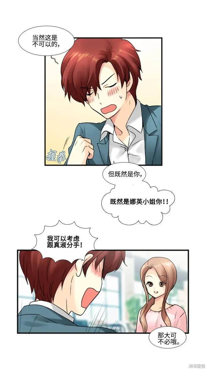 第48话