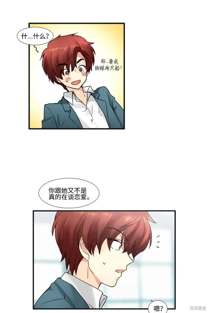 第48话