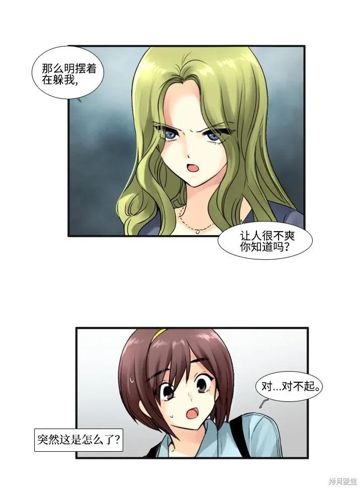 第48话