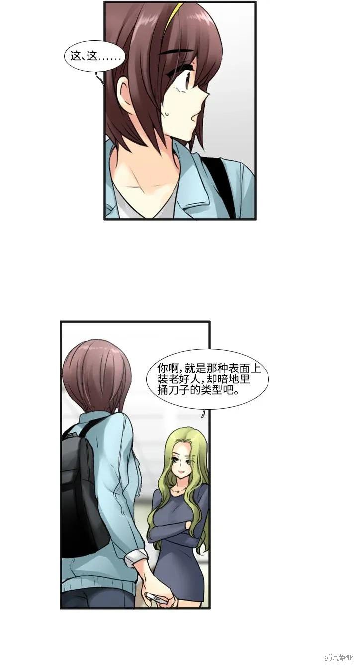 第48话