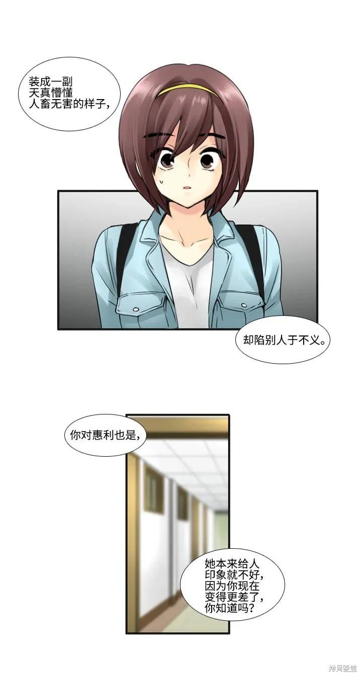 第48话