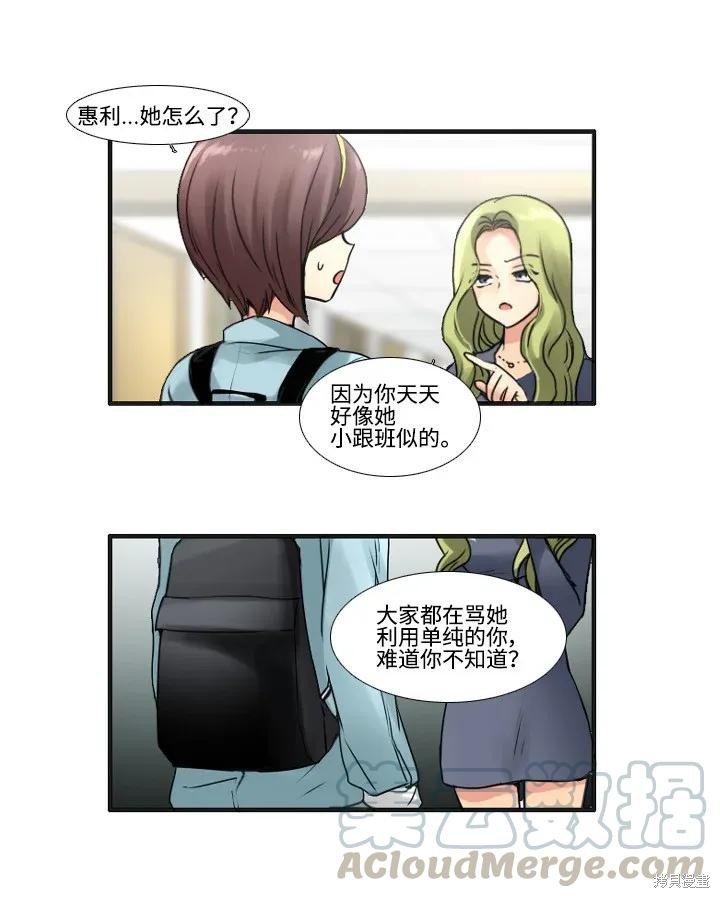 第48话