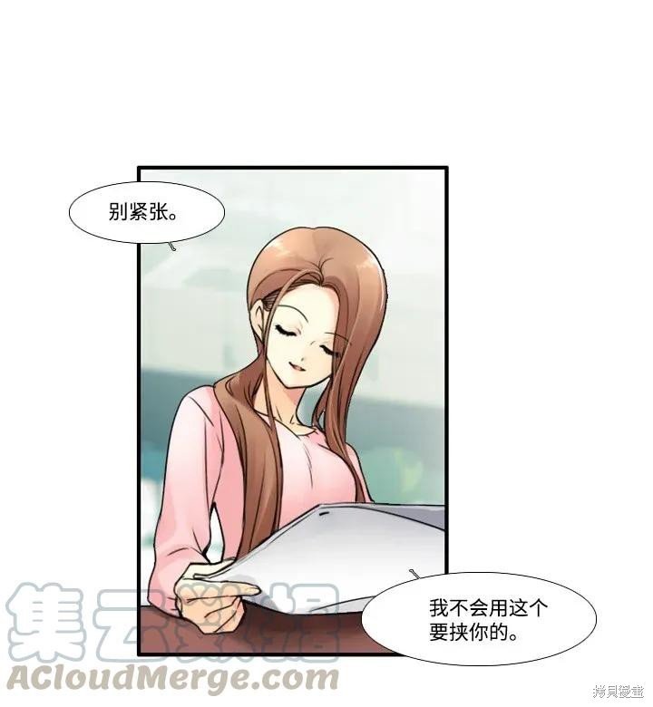 第49话