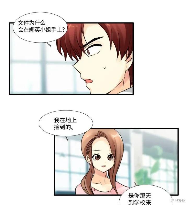 第49话