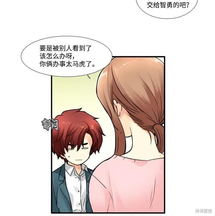 第49话