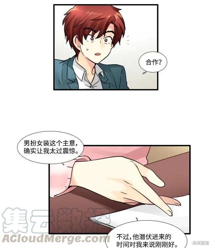 第49话