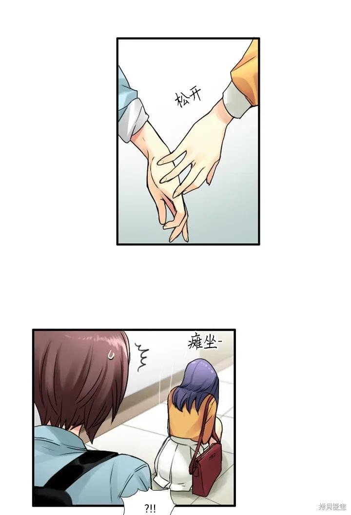 第49话